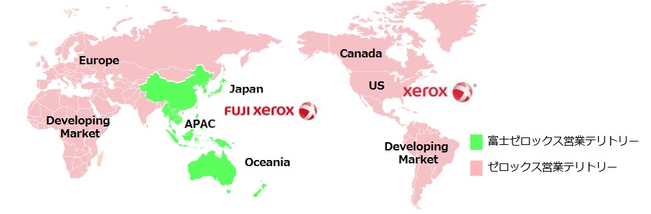 富士フィルム、米国Xerox Corporationを買収 - 化学業界の話題